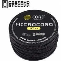 Микрокорд CORD, black, катушка 10м. купить в Йошкар-Оле