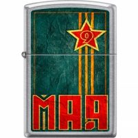 Зажигалка ZIPPO 9 мая с покрытием Street Chrome™ купить в Йошкар-Оле